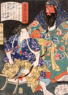 Ake Tamanosuke Seated by the Statue of a Chinese General, 1866. Creator: Tsukioka Yoshitoshi
