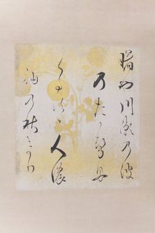 "Akebonoya" waka poem (Akebonoya waka shikishi), early 17th century. Creator: Hon'ami Kôetsu
