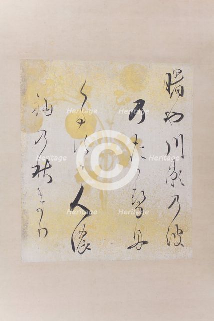 "Akebonoya" waka poem (Akebonoya waka shikishi), early 17th century. Creator: Hon'ami Kôetsu.