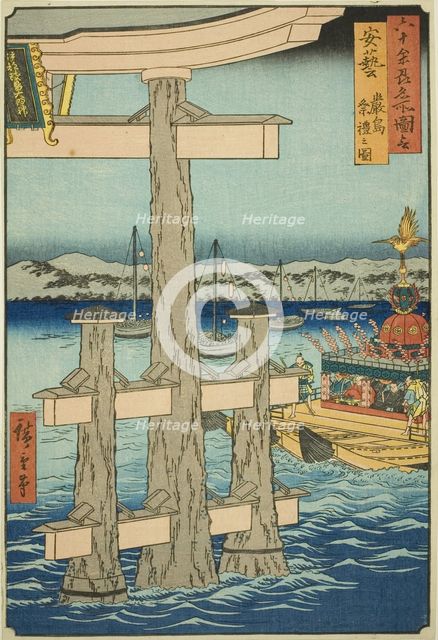 Aki Province: Festival at the Itsukushima Shrine (Aki, Itsukushima sairei no zu), from..., 1853. Creator: Ando Hiroshige.