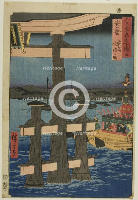 Aki Province: Festival at the Itsukushima Shrine (Aki, Itsukushima sairei no zu), from..., 1853. Creator: Ando Hiroshige.