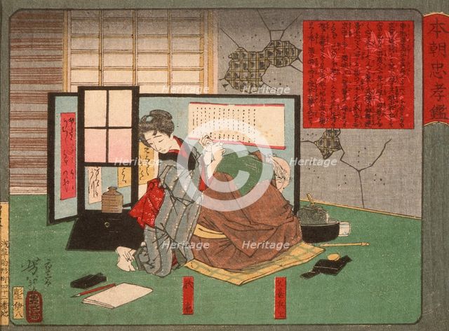 Akinoiro and His Father, Jimbei, 1881. Creator: Tsukioka Yoshitoshi.