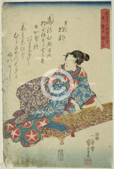 Akizuki Yuminosuke's Daughter Miyuki, Later the blind Musician Asagao (Akizuki Yuminosuke..., c1848. Creator: Utagawa Kuniyoshi.