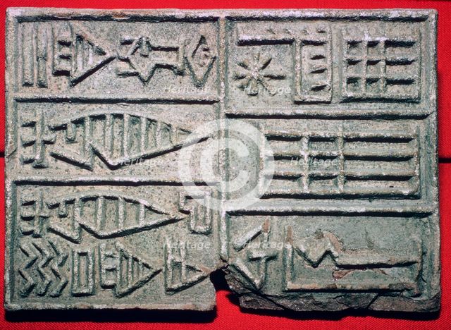 Akkadian inscription on a brick-stamp of baked clay. Artist: Unknown