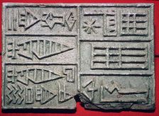 Akkadian inscription on a brick-stamp of baked clay