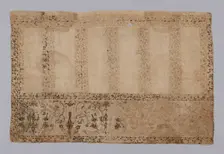 Altar Cloth, Spain, 1675/1700. Creator: Unknown