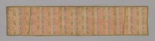 Altar Frontal, Spain, Late 17th/early 18th century. Creator: Unknown