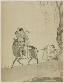 Album, 1661. Creator: Bin Xie