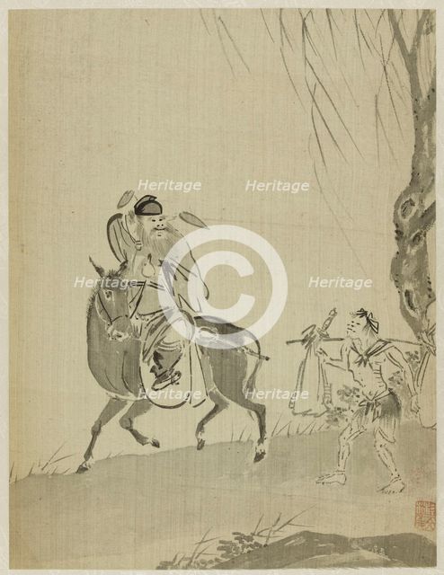 Album, 1661. Creator: Bin Xie.