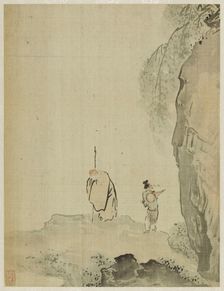 Album, 1661. Creator: Bin Xie