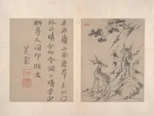 Album. Creator: Bada Shanren