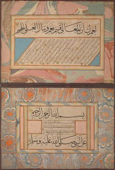 Album of Calligraphies Including Poetry and Prophetic Traditions (Hadith), ca. 1500. Creator: Shaikh Hamdullah ibn Mustafa Dede