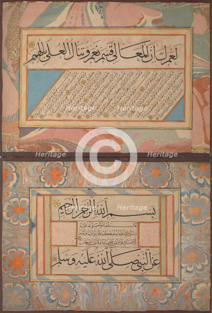 Album of Calligraphies Including Poetry and Prophetic Traditions (Hadith), ca. 1500. Creator: Shaikh Hamdullah ibn Mustafa Dede.
