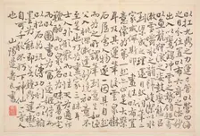 Album of Calligraphy and Paintings, 18th Century. Creator: Bian Shoumin (Chinese, 1684-1752)