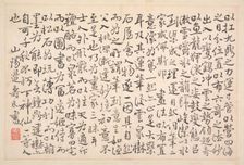 Album of Calligraphy and Paintings, 18th Century. Creator: Bian Shoumin (Chinese, 1684-1752)