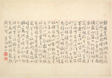 Album of Calligraphy and Paintings, 18th Century. Creator: Bian Shoumin (Chinese, 1684-1752)