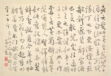Album of Calligraphy and Paintings, 18th Century. Creator: Bian Shoumin (Chinese, 1684-1752)