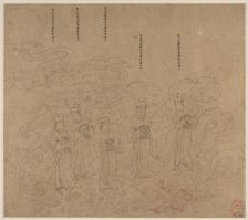 Album of Daoist and Buddhist Themes: Procession of Daoist Deities: Leaf 22, 1200s. Creator: Unknown
