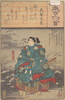 Album of Eighty-eight Prints from the series Ogura Imitations of One Hundred Poem..., about 1845-48. Creators: Ando Hiroshige, Utagawa Kuniyoshi , Utagawa Kunisada