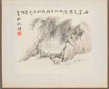 Album of Landscape Paintings Illustrating Old Poems: A Man Lies in a Bamboo Grove, 1700s. Creator: Hua Yan (Chinese, 1682-about 1765)