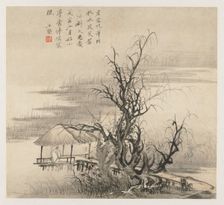 Album of Landscapes: Leaf 7, 1677. Creator: Wang Gai (Chinese, active c. 1677-1705)