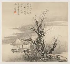 Album of Landscapes: Leaf 7, 1677. Creator: Wang Gai (Chinese, active c. 1677-1705)