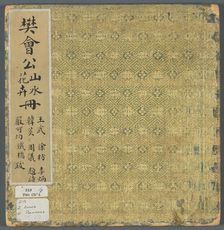 Album of Miscellaneous Subjects, 1600s. Creator: Fan Qi (Chinese, 1616-aft 1694)