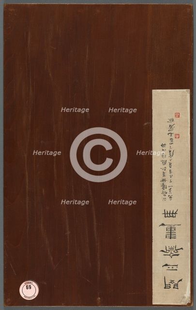Album of Miscellaneous Subjects, 1788. Creator: Min Zhen (Chinese, 1730-after 1788).