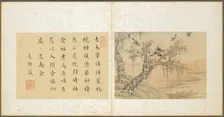 Album of Miscellaneous Subjects, Leaf 9, 1600s. Creator: Fan Qi (Chinese, 1616-aft 1694)
