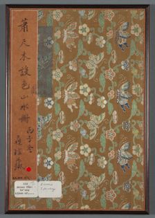Album of Seasonal Landscapes, 1668. Creator: Xiao Yuncong (Chinese, 1596-1673)