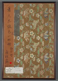 Album of Seasonal Landscapes, 1668. Creator: Xiao Yuncong (Chinese, 1596-1673)