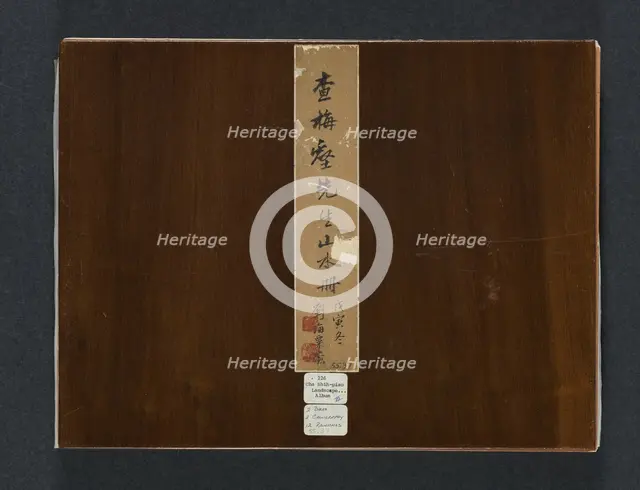 Album of Seasonal Landscapes, 1684. Creator: Zha Shibiao (Chinese, 1615-1698).