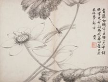 Album of Poetry and Painting, 1824. Creator: Hu Jiusi