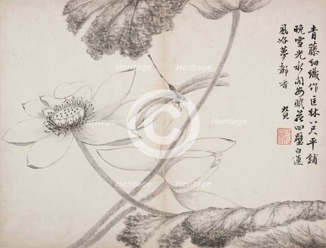 Album of Poetry and Painting, 1824. Creator: Hu Jiusi.