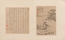 Album of Painting and Calligraphy for Maoshu, 1666-80. Creator: Unknown