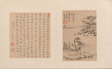 Album of Painting and Calligraphy for Maoshu, 1666-80. Creator: Unknown