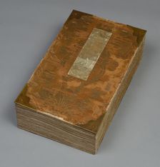 Album of Textile Samples, 1600s-1700s. Creator: Unknown