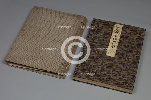 Album of Textile Samples, 1790. Creator: Unknown.