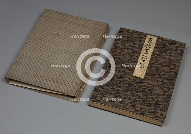 Album of Textile Samples, 1790. Creator: Unknown.