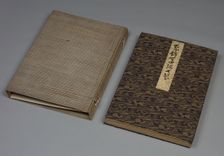 Album of Textile Samples, 1790. Creator: Unknown