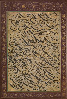 Album Leaf with Calligraphic Exercise (siyah mashq), dated A.H. 1258/ A.D. 1842-3. Creator: Asadullah Shirazi