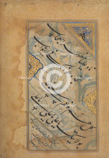 Album Leaf with Shi'a Invocation, 17th century. Creator: Unknown.