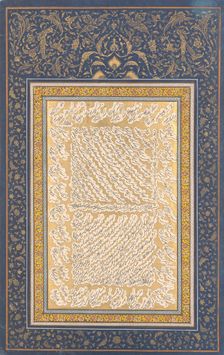 Album Leaf of Shekasteh-ye Nasta'liq, first half 19th century. Creator: Attributed to Mirza Kuchak