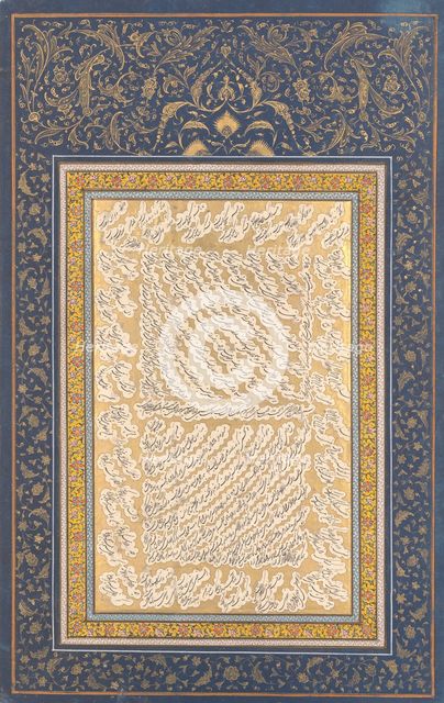 Album Leaf of Shekasteh-ye Nasta'liq, first half 19th century. Creator: Attributed to Mirza Kuchak.