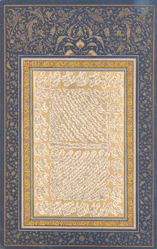 Album Leaf of Shekasteh-ye Nasta'liq, first half 19th century. Creator: Attributed to Mirza Kuchak