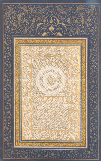 Album Leaf of Shekasteh-ye Nasta'liq, first half 19th century. Creator: Attributed to Mirza Kuchak.