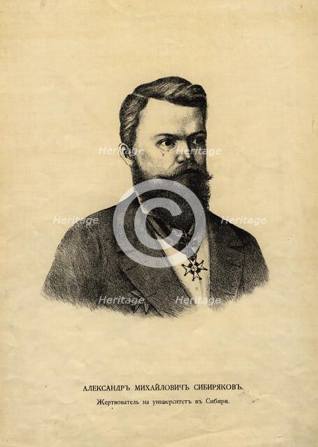 Aleksander Mikhailovich Sibiriakov, 1888. Creator: Pavel Mikhailovich Kosharov.