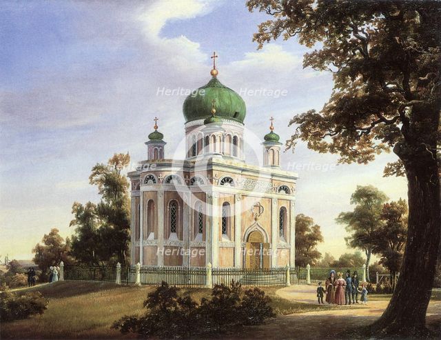 Alexander Nevsky Church at Potsdam, 1838. Artist: Freydanck, Carl Daniel (1811-1887)