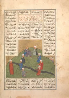 Alexander and the Circle of Seven Sages, Folio from a Khamsa (Quintet) of Nizami, 15th century. Creator: Unknown