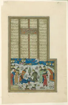 Alexander Comforts the Dying Darius, page from a copy of the Shahnama of Firdausi, c.1480/90. Creator: Unknown